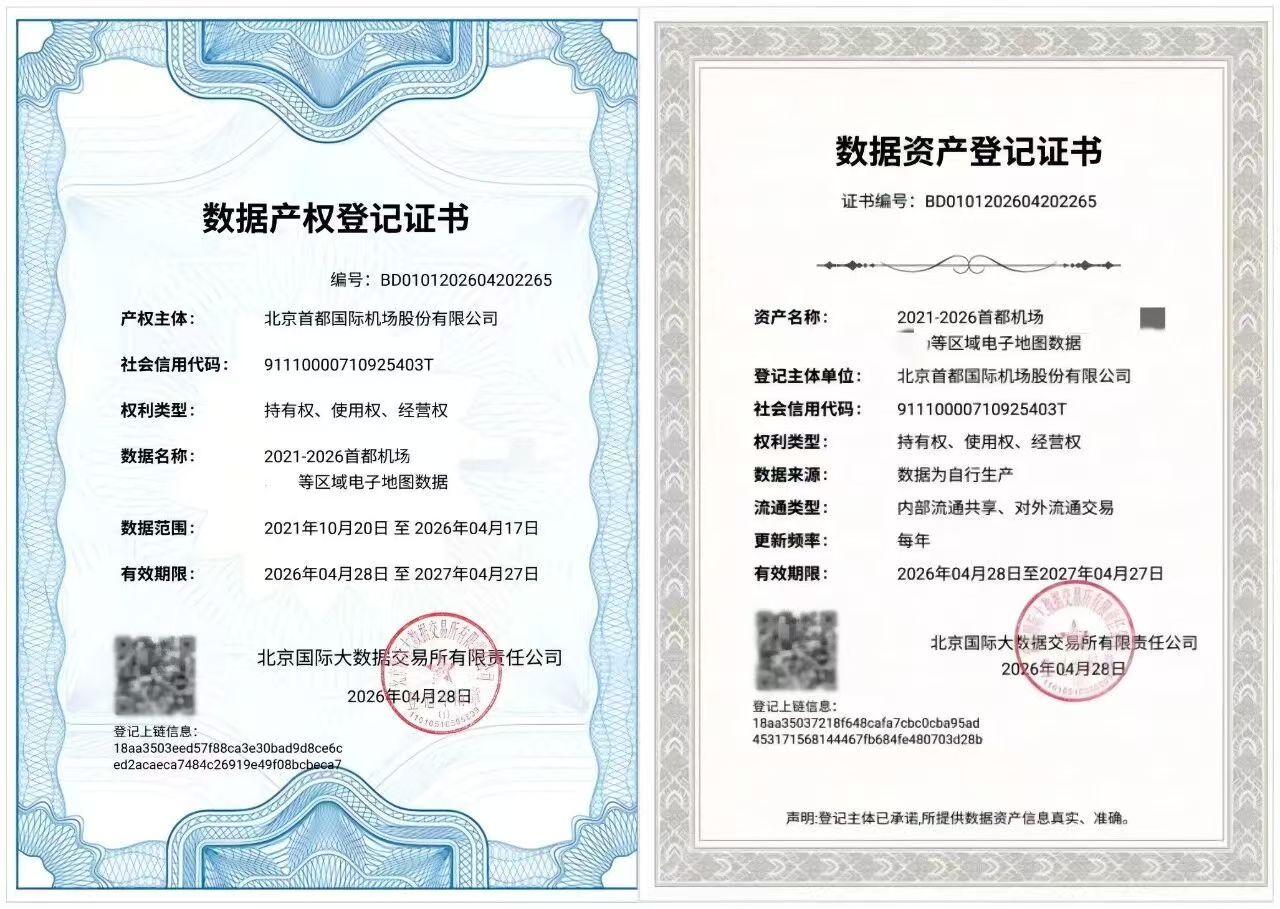 1788589047136639.jpg 微信图片_20260729115309_4_3039.jpg